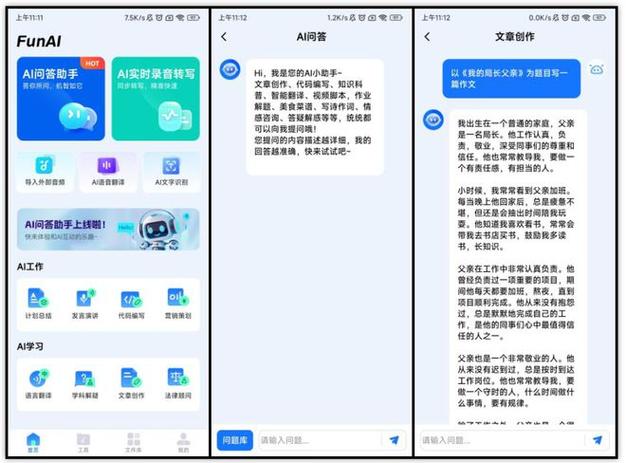 免费文章自动生成app：提高写作效率的5个选择