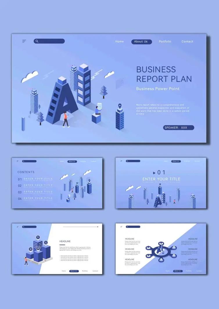 AiPPT 的模板风格有哪些？全面解析 2024 年趋势