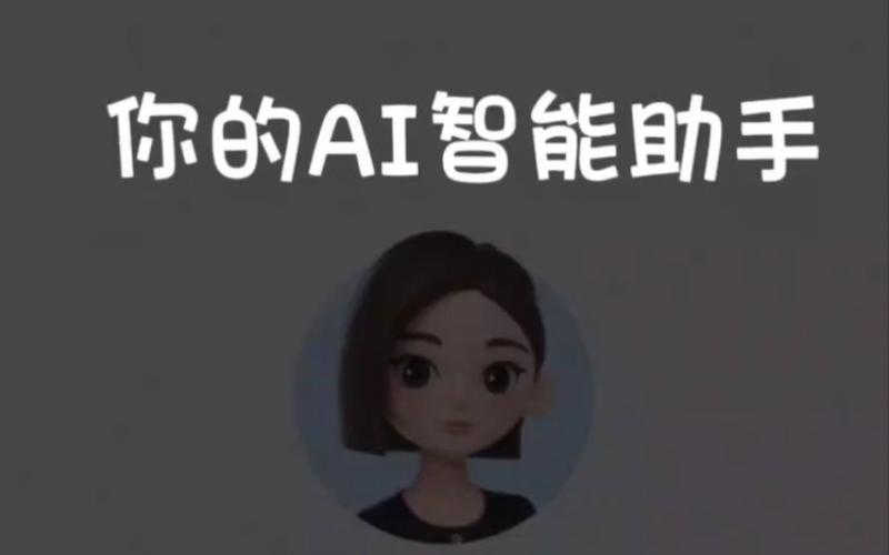 《豆包的 AI 应用有哪些？学习工作好帮手》