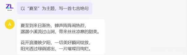 “如何避免 ChatGPT 的回答存在不确定性和可信度问题？” 深度探讨有效方法