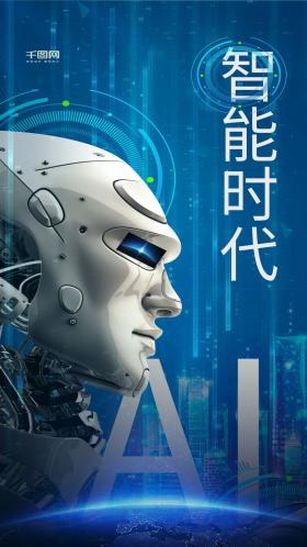 免费 ai 人工智能手机：探索智能新潮流