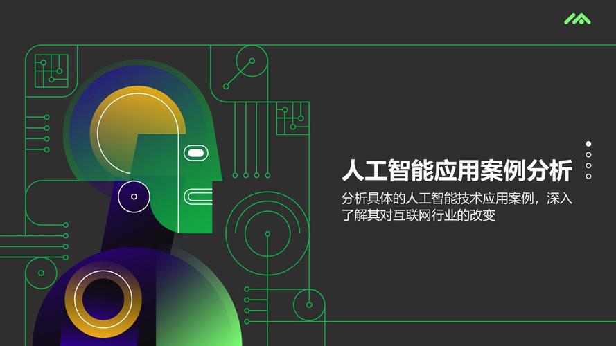 🎉酷炫人工智能 PPT 模板来袭！科技感满满，让你的演示脱颖而出。