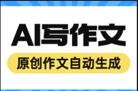 🎊【哇塞！探索好用伪原创工具的魅力！