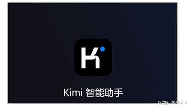 💖天工 AI 和 KimiChat，功能大比拼。