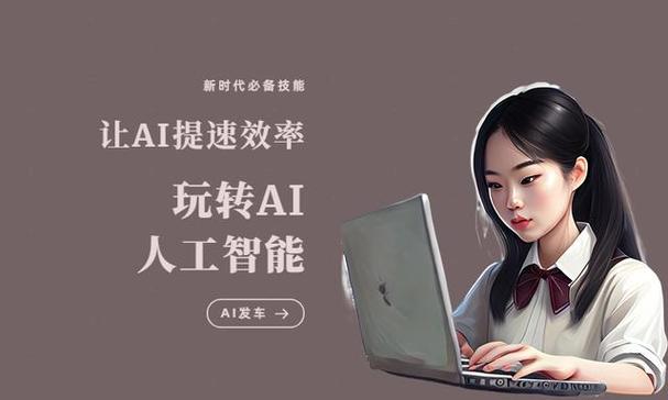 🎉AI 智能写作与一键 PPT，谁效率更高？